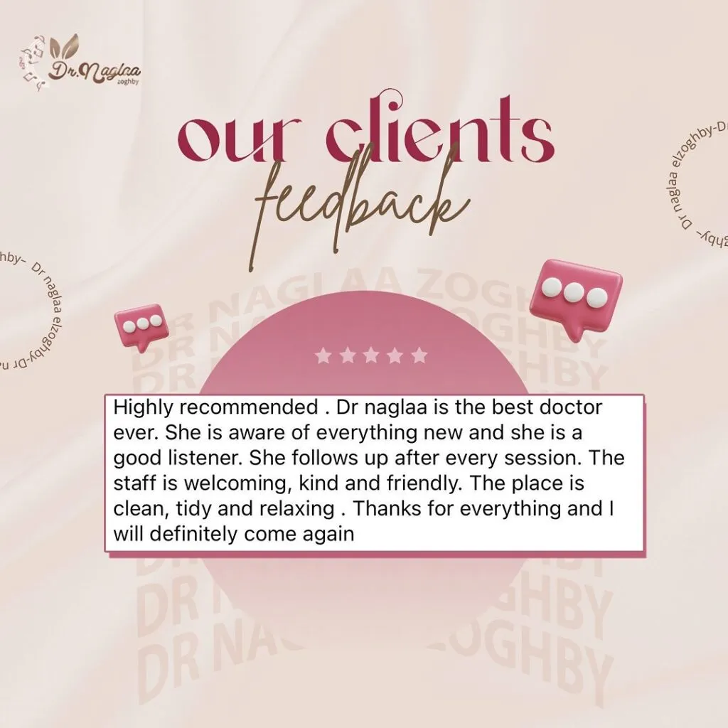 اراء العملاء في دكتورة نجلاء الزغبي ومركز لاروز بنها